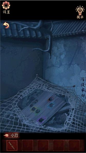 戏怨10