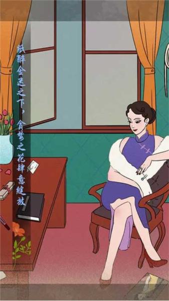海椒市事件簿1