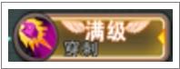 横扫僵尸游戏图片26