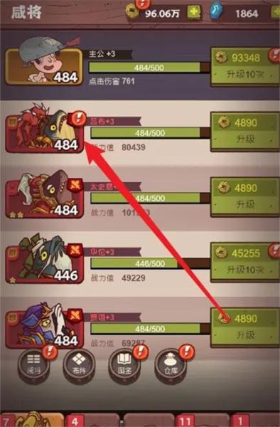 咸鱼之王国际服图片14
