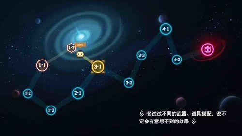 比特小队3