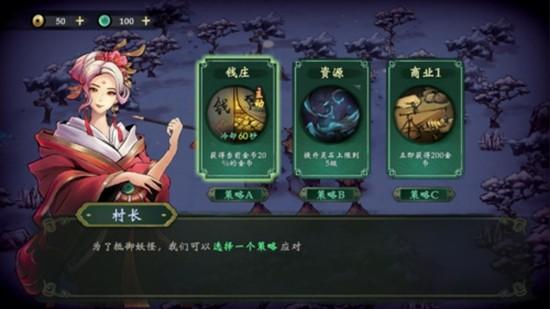 这里有妖无限元宝版 内置修改器v3.19截图2