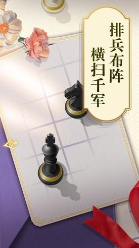 乐云国际象棋app 最新版v1.0.3截图1