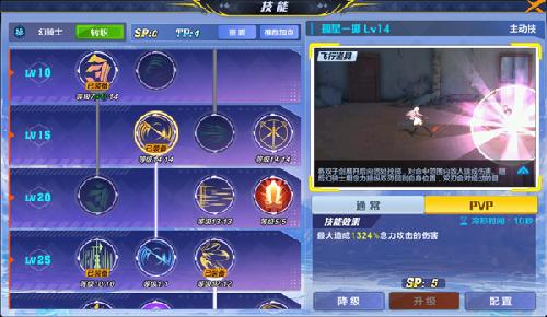神陵武装折扣服图片14