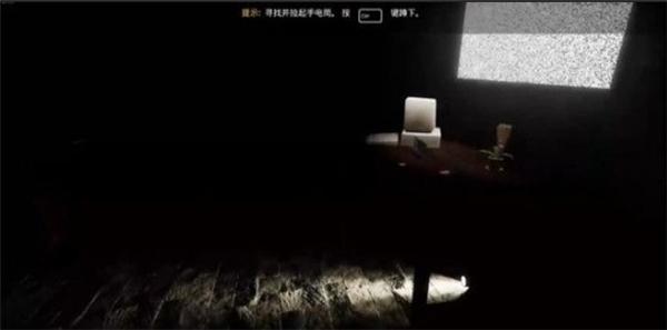 悬案2刹那惊颤2