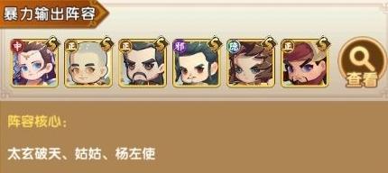 全民武馆7