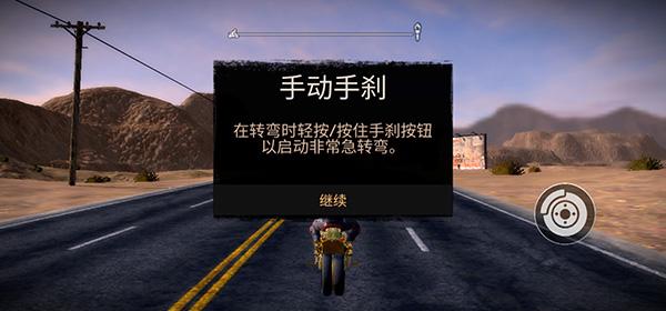 公路救赎14