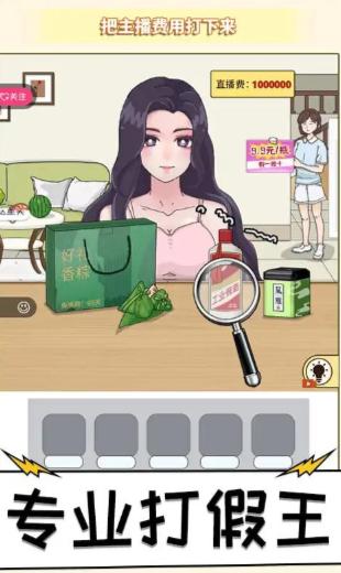 拍拿放达人截图0