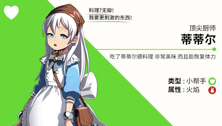 青石之战游戏截图3