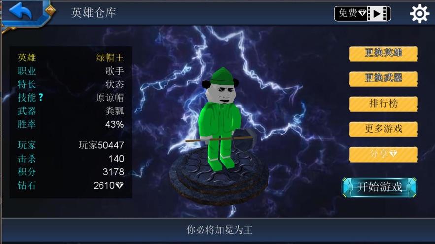 刺激大作战最新版2021