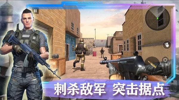 荒野城市战争 安卓版v1.2截图0