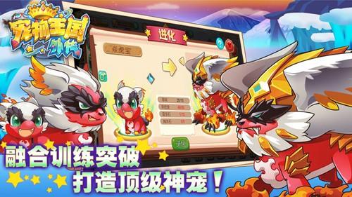 龙骑士学园 最新版v0.0.38.4截图3