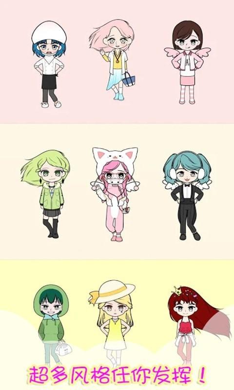 樱花小镇闺蜜手游截图2