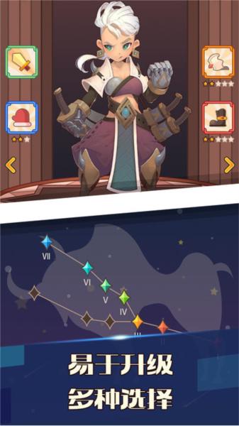 无尽冒险图片1