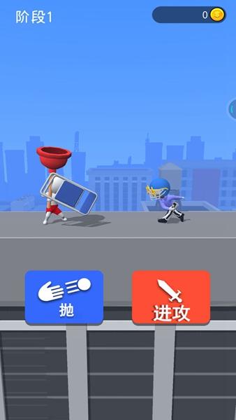 画个武器战斗 安卓版v1.1.5截图1