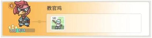 时光旅行社14