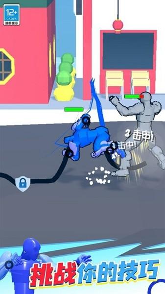 奇幻大作战 最新官方版v2.0.0截图1