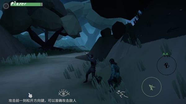 无相生破解版图片7