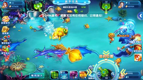 大神捕鱼高爆版3