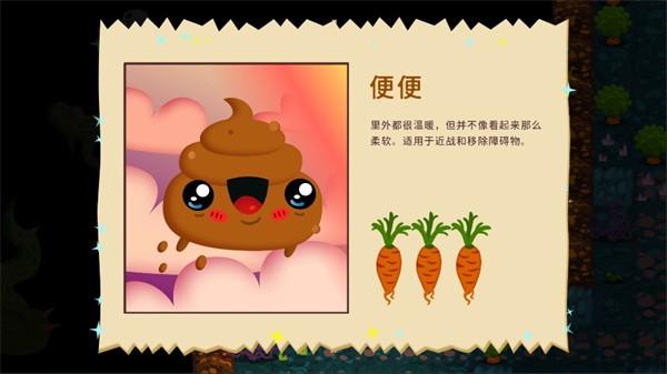初始之子的诞生手机版 最新版v1.0.80截图1