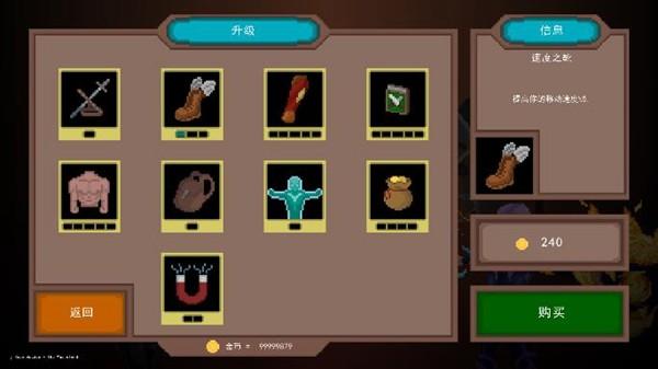 龙之幸存者无限金币版 中文版v1.0.05截图3