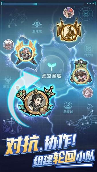 时光旅行社 最新版v0.1.231109.1截图3