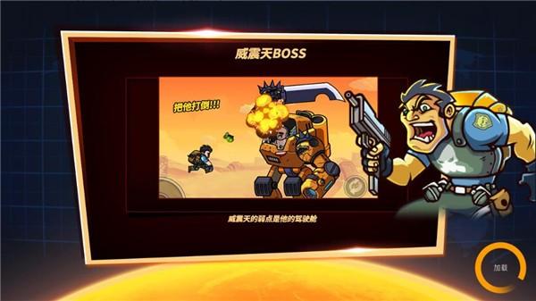 枪炮兄弟中文版 安卓版v59截图1