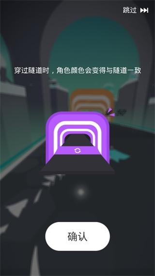 滑板色彩冲浪图5