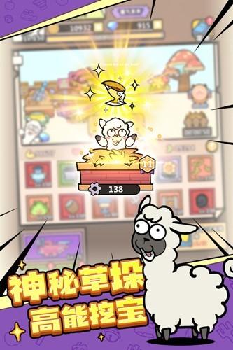 洋葱骑士团1
