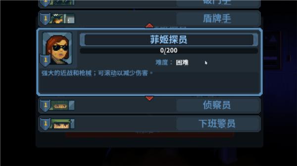 破门而入行动小队8