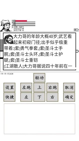 碧海潮生怀旧版 最新安卓版v3.2.6截图0