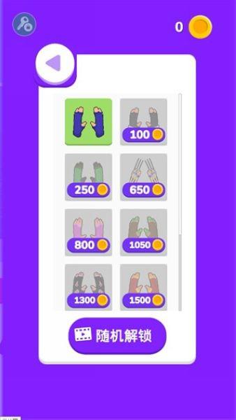 忍者之手内置菜单 (NinjaHands)最新版v0.5.1截图2