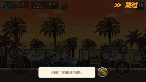 枪炮兄弟汉化版9