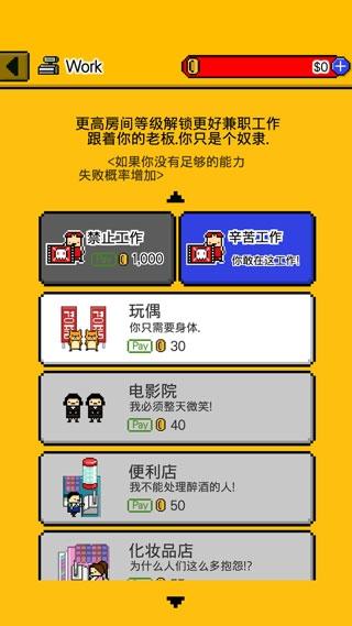 独居6