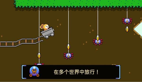 绒球太空大救援 最新版v1.1.2截图2