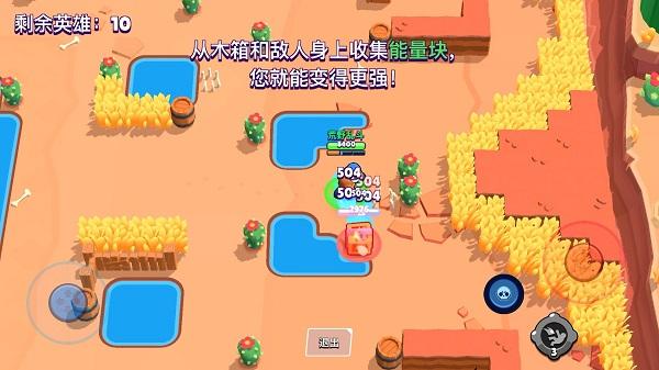荒野乱斗11