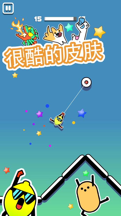 召唤火柴人 手游版截图2