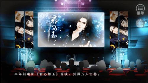 君心流年图片2
