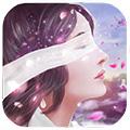 三生三世十里桃花-桃花醉 安卓版V1.0.3