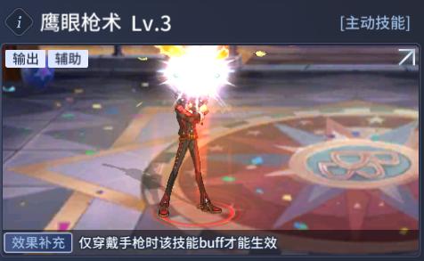 荣耀世纪游戏图片19