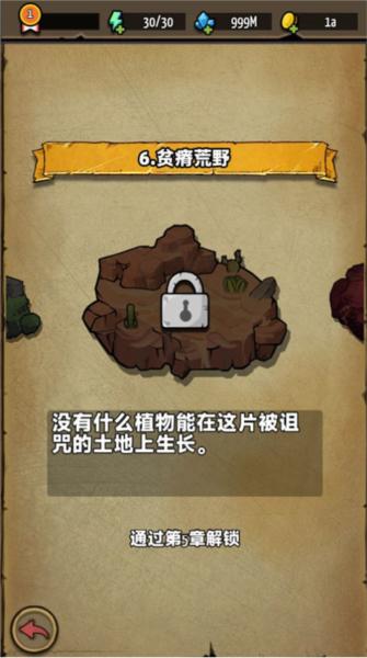 鸡蛋杀手7