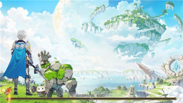 空之岛失落王国 安卓版v1.01.026截图1