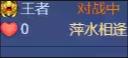 野外冲击战10