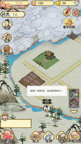水乡芳华录11