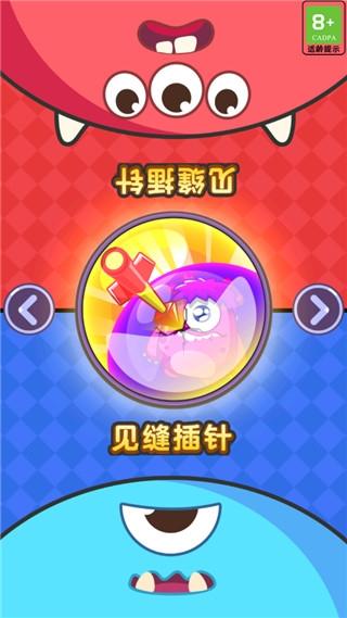 双人大挑战3