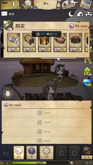 漂流少女6