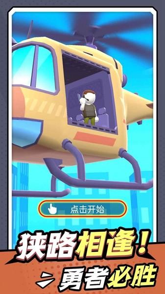 指尖猎手 手机版v1.0.1截图2