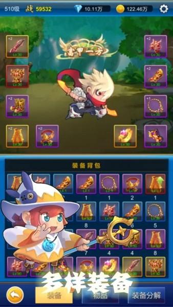 无限氪金免广告版 最新版v1.4.3截图1