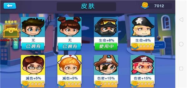 武装精英全面反击 安卓最新版v1.0.0截图2
