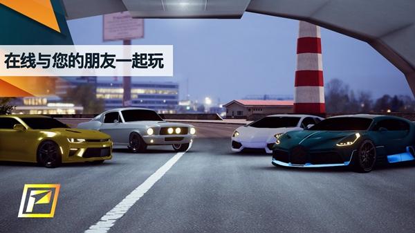 飙速车神中文版 安卓版v1.2.0截图1